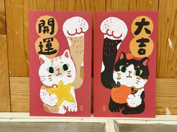 New 大大開運 + 大大大吉 貓咪長春聯_2026