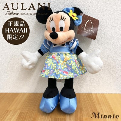 【アウラニ限定 】ぬいぐるみ Aulani Disney Hawaii アウラニ ...