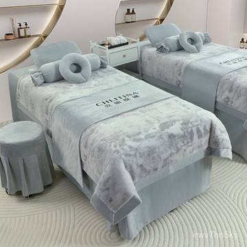 🌷開立發票 廠家直銷 新款秋冬美容床罩四件套寶寶絨輕奢高級感美容院專用推拿按摩床罩 4LU4