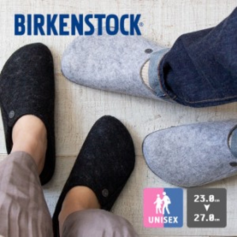 BIRKENSTOCK ビルケンシュトック 】 Zermatt Rivet ツェルマット