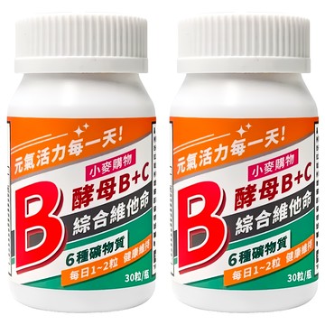 小麥購物 B群綜合維他命膠囊 A120  30顆  37g  2罐
