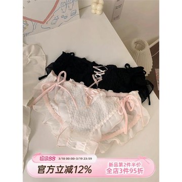 森日和葉日系純欲內褲女性感系帶高顏值純棉襠女士三角褲