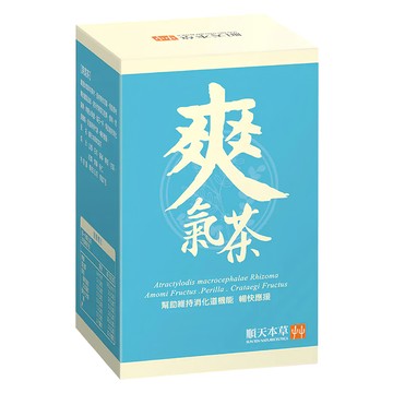順天本草 爽氣茶 3g*7包/盒 草本配方  1盒