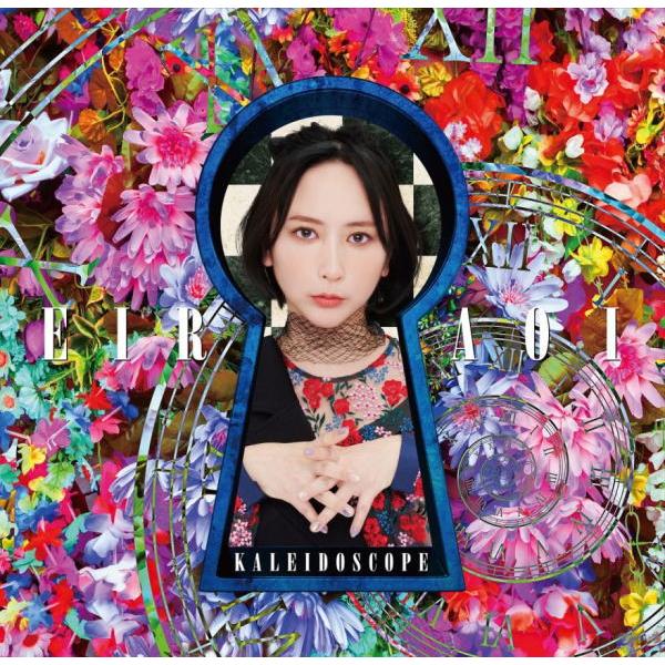 ソニー・ミュージックエンタテインメント CD 藍井エイル KALEIDOSCOPE