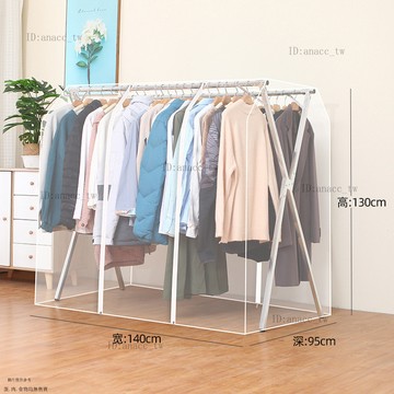 衣帽架伴侶落地式X型晾衣架防塵罩塑料透明衣服罩衣物收納整理袋