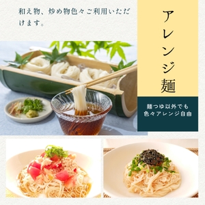 一等粉のみを使用した「金魚印」 手延そうめん