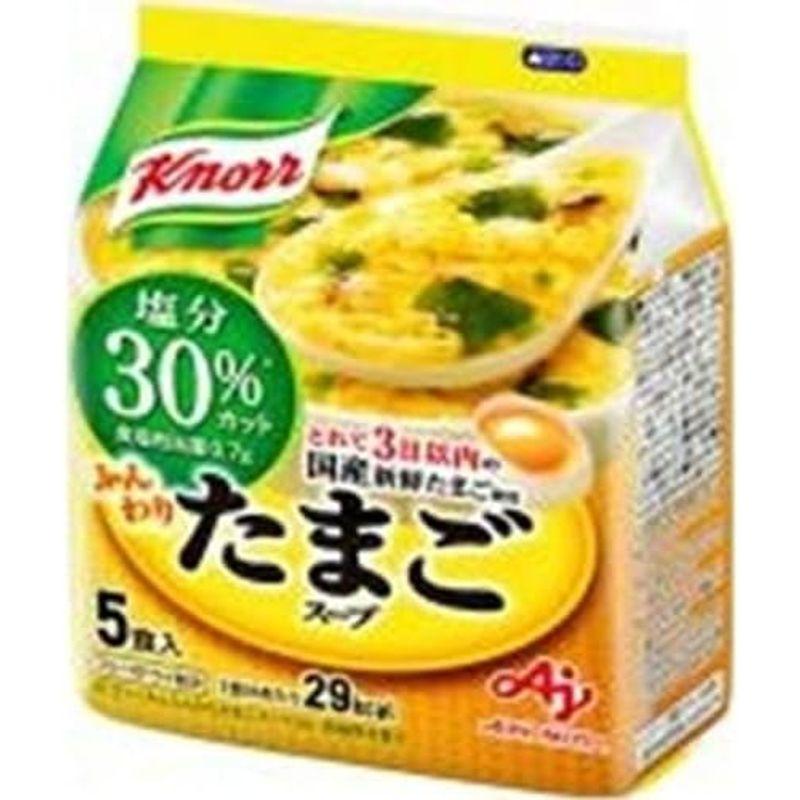 味の素 クノール ふんわりたまごスープ 塩分30％カット 5食入 33.0g×10袋入