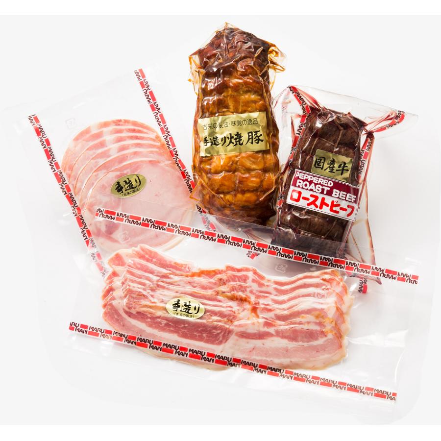 肉の丸萬　手造りローストビーフ＆加工品セット　ベーコン　ロースハム　焼豚　ギフト　プレゼント　お歳暮　お中元　送料無料