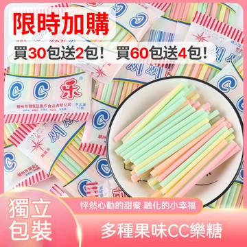 🔥台灣現貨🔥韓星cc樂吸管糖果 混合味糖果 cc樂吸管 吸管糖果 兒時懷舊零食 棒棒糖 兒童零食