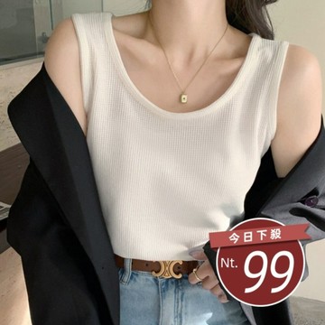 【台灣發貨】韓版寬鬆內搭打底寬肩背心 小可愛 背心 衣服 女裝 上衣【V446】