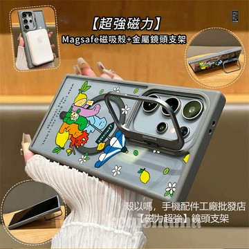 沙灘恐龍 磁吸 金屬鏡頭支架 適用 三星 S26 S25 S24 Ultra S23FE 手機殼 A55 A56 A15