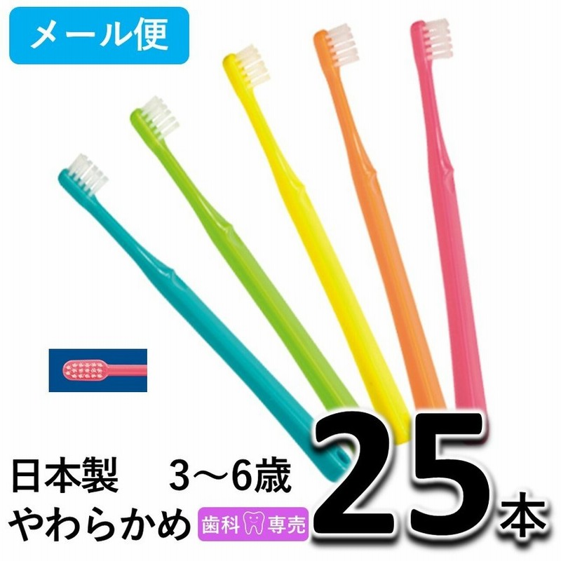 新作続大人用 歯ブラシ ４０本 セット ふつう シュシュ 歯科専用 歯ブラシ