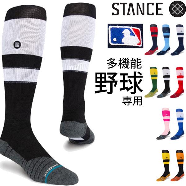 STANCE SOCKS 野球 MLB スタンス ソックス ベースボール DIAMOND STANCE SOCKS 野球 MLB スタンス ソックス ベースボール DIAMOND