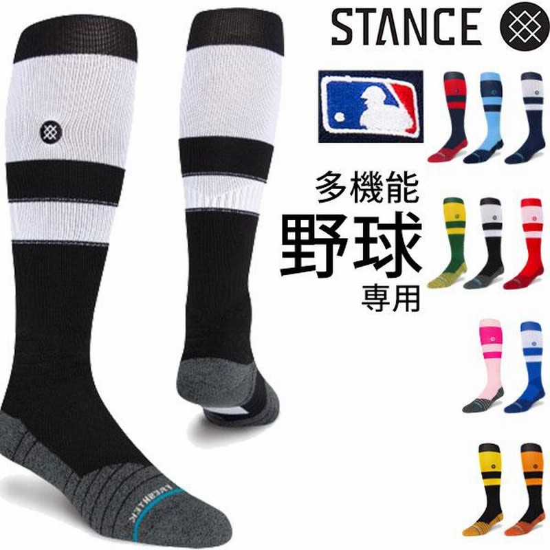 STANCE SOCKS 野球 MLB スタンス ソックス ベースボール DIAMOND PRO STRIPE OTC ロングソックス メンズ 靴下  くつした おしゃれ スポーツ ラッピング 無料 | LINEブランドカタログ