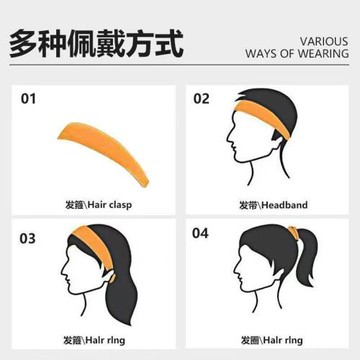 川崎頭帶運動發帶男士女止汗帶跑步健身瑜伽吸汗頭巾發束帶導汗帶