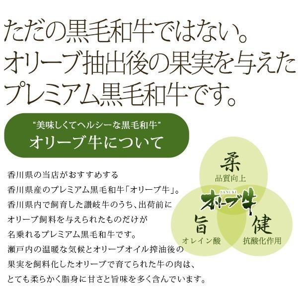 黒毛和牛 牛肉 モモステーキ カタステーキ 4枚 オリーブ牛 A4 A5等級 牛モモ 牛カタ 和牛 お歳暮 送料無料 赤身ステーキ