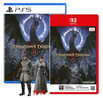 任天堂 NS2 Switch2 PS5 龍族教義2 黑暗再臨 中文版 (預購10/9)