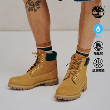 Timberland官方旗艦 男款小麥色Timberland R 25輕量款防水6吋靴|A6CH6754