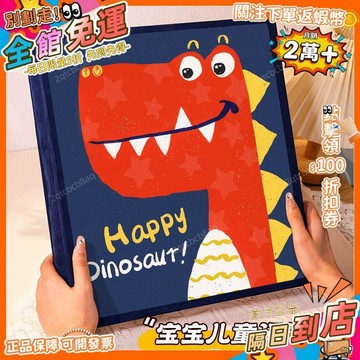 星選⭐相冊本大容量紀念冊家庭版寶寶兒童成長記錄薄5寸6寸照片收納影集