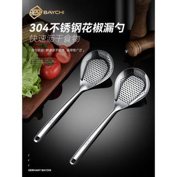 304不銹鋼花椒漏勺家用廚房撈餃子面條神器火鍋撈勺瀝水油炸漏網