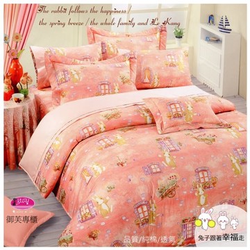 御芙專櫃『兔子跟著幸福走』【薄床包】3.5*6.2尺/單人/100%純棉/MIT精製