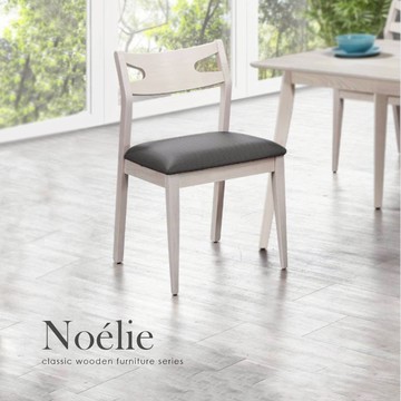 【H&D 東稻家居】諾艾莉水洗白色實木餐椅/單椅/餐椅【CT/1098】