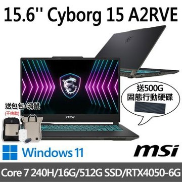 MSI微星 Cyborg 15 A2RVE-2094TW 15.6吋 電競筆電(Core 7 240H/16G/512G SSD/RTX4050-6G/W11-16G雙通道特仕版)(送500G行動碟)