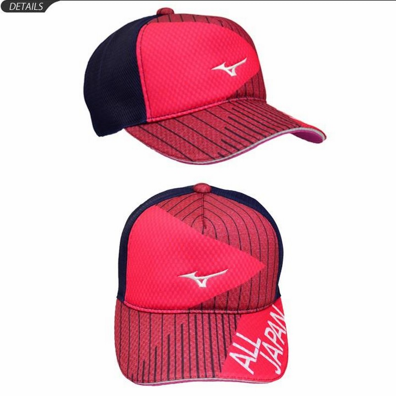 帽子 キャップ メンズ レディース ミズノ mizuno オールジャパン 帽子 キャップ メンズ レディース ミズノ mizuno オールジャパン