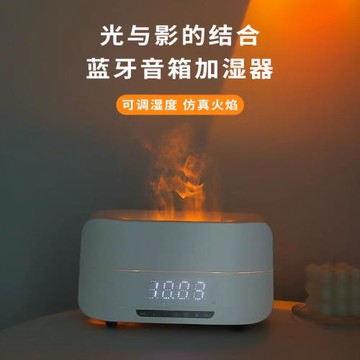 加濕器藍牙音箱多功能時鐘鬧鐘音響男生禮物高音質家用客廳擺件