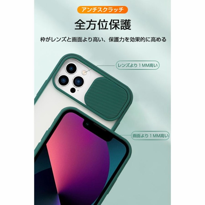 直営店に限定 iPhone13pro iPhone13proMax カメラレンズカバー 兼用