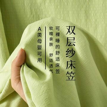 【🔥A類母嬰雙層紗】簡約高級床包單件四季全包床罩獨立筒床墊保護罩學生宿舍單人雙人加大加高防滑保潔墊透氣吸汗裸睡民宿寢具