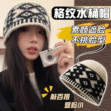 ⚡臺灣出貨⚡秋冬漁夫帽子女復古拼色菱形格子針織毛線帽顯臉小盆帽包頭冷帽韓