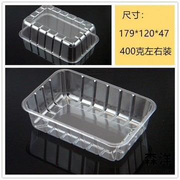 加厚一次性透明塑料水果盒長方形果蔬盒草莓包裝盒託盤打包盒無蓋