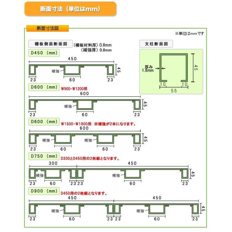 スチール棚 幅90×奥行75×高さ240cm 8段 単体 500kg/段 ボルトレス 重量