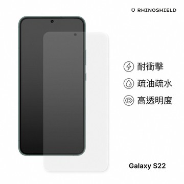 犀牛盾 Samsung Galaxy S22/S22 Plus 壯撞貼 非滿版耐衝擊手機保護貼