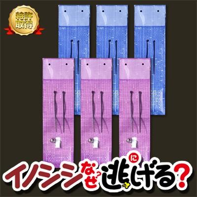 イノシシなぜ逃げる? 6個セット 便利グッズ イノシシ除けグッズ イノシシ撃退グッズ イノシシ 撃退 グッズ イノシシ対策 イノシシ退治