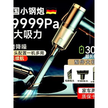 車載無線吸塵器大功率吸吹兩用多功能吸灰神器家用小巧大吸力除塵