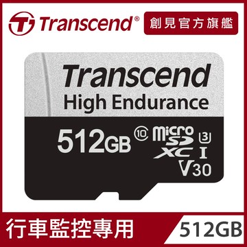 Transcend 創見 USD350V 512GB microSDXC UHS-I U3高耐用記憶卡,附轉卡(TS512GUSD350V)