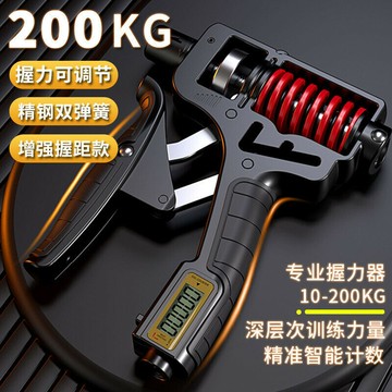 握力器200公斤加強版練手力臂肌指力訓練鍛煉臂力可調節