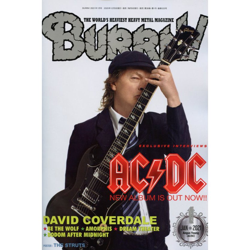 雑誌 BURRN 2021年1月号 シンコーミュージックエンタテイメント