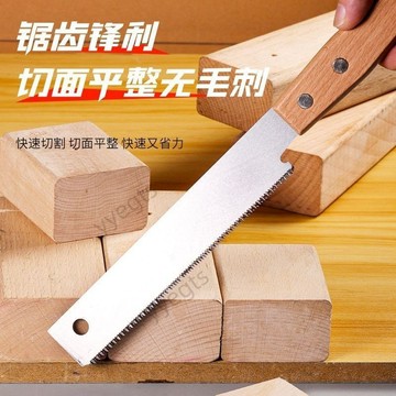 熱銷好物 木工鋸子手工鋸快速雙面鋸細齒三倍手鋸特快榫卯開榫鋸精密鋸鋸木 10・20