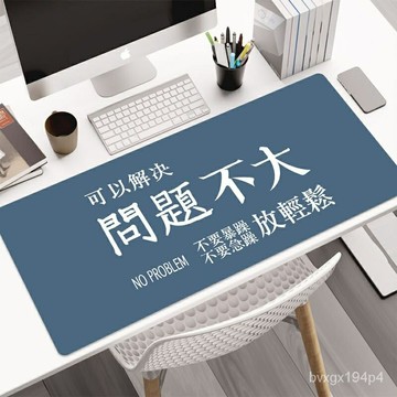 超大滑鼠墊 創意滑鼠墊 滑鼠墊 鍵盤滑鼠墊 鍵盤墊 電腦桌墊 滑鼠墊加大 大滑鼠墊 桌墊滑鼠墊 大型滑鼠墊