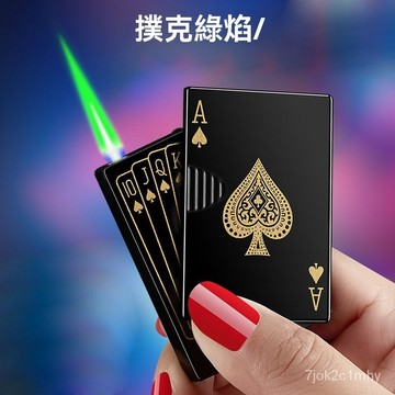 臺灣下殺價🌈金屬撲剋牌防風打火機 抖音快手網紅撲剋牌充氣防風黑桃a打火機送男友老公禮物個性定製 充氣打火機 防風打火機