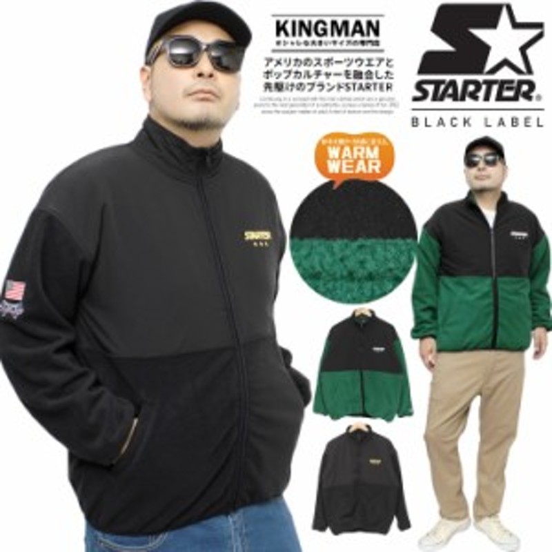 メンズ★新品★Starter (スターター) メンズ ジャケット 送料無料