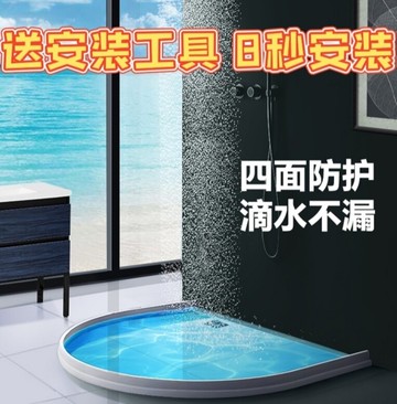 擋水條浴室衛生間隔水條洗澡房自粘防水條干濕分離廚房臺面阻水條