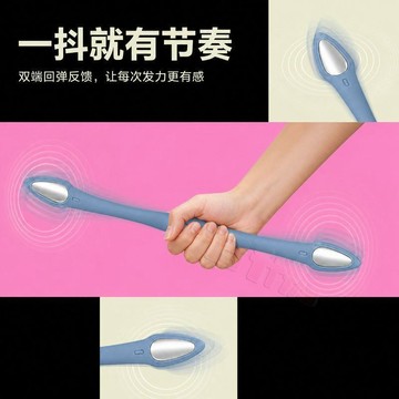 ⭐️臺灣出貨⭐️【女神優選】飞力仕棒弹力健身棒加强飞力士棒多功能训练菲力棒运动燃脂 彈力棒 健身杆 振動棍 甩脂棒 健身