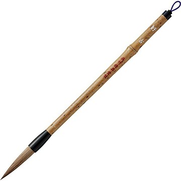 Kuretake thickness 645 Koko-en