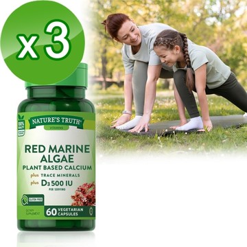 綠萃淨 愛爾蘭海藻+D3複方膠囊x3瓶組(60粒/瓶)_效期2026/11/30