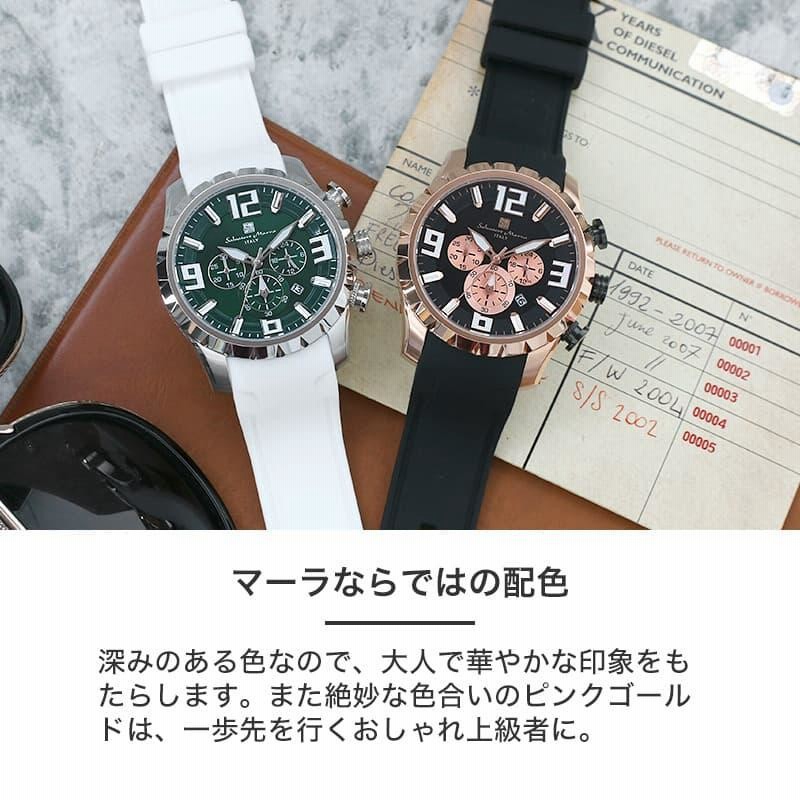 サルバトーレマーラ 時計 メンズ 腕時計 サルバトーレ マーラ