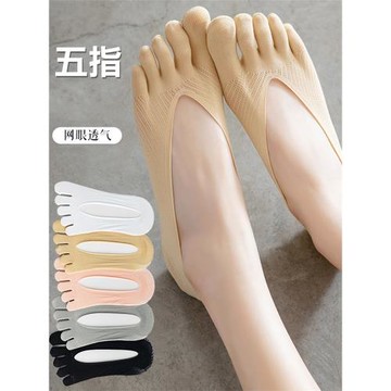 船襪女夏季五指襪薄款不掉跟分趾淺口隱形百搭透氣防滑短款腳趾襪